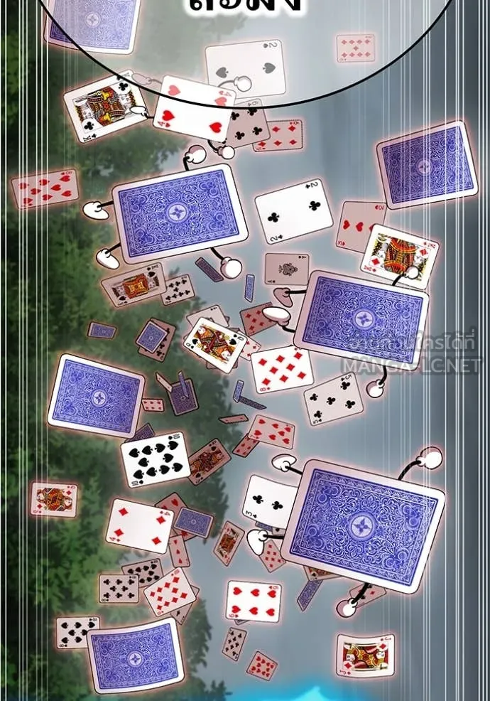 I am the strongest awakeners, recognized by all of the world‘s cheat masters ตอนที่ 51 หน้า 108