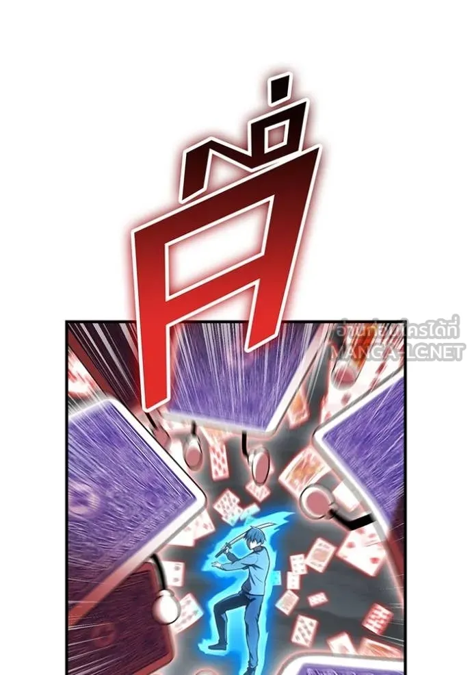 I am the strongest awakeners, recognized by all of the world‘s cheat masters ตอนที่ 51 หน้า 111