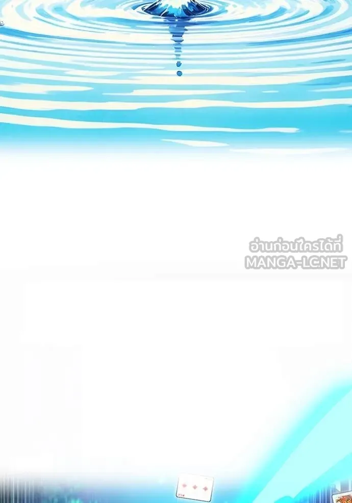 I am the strongest awakeners, recognized by all of the world‘s cheat masters ตอนที่ 51 หน้า 115