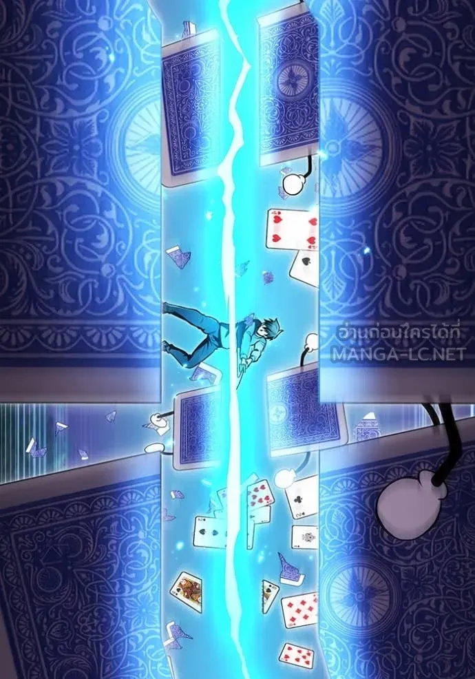 I am the strongest awakeners, recognized by all of the world‘s cheat masters ตอนที่ 51 หน้า 118