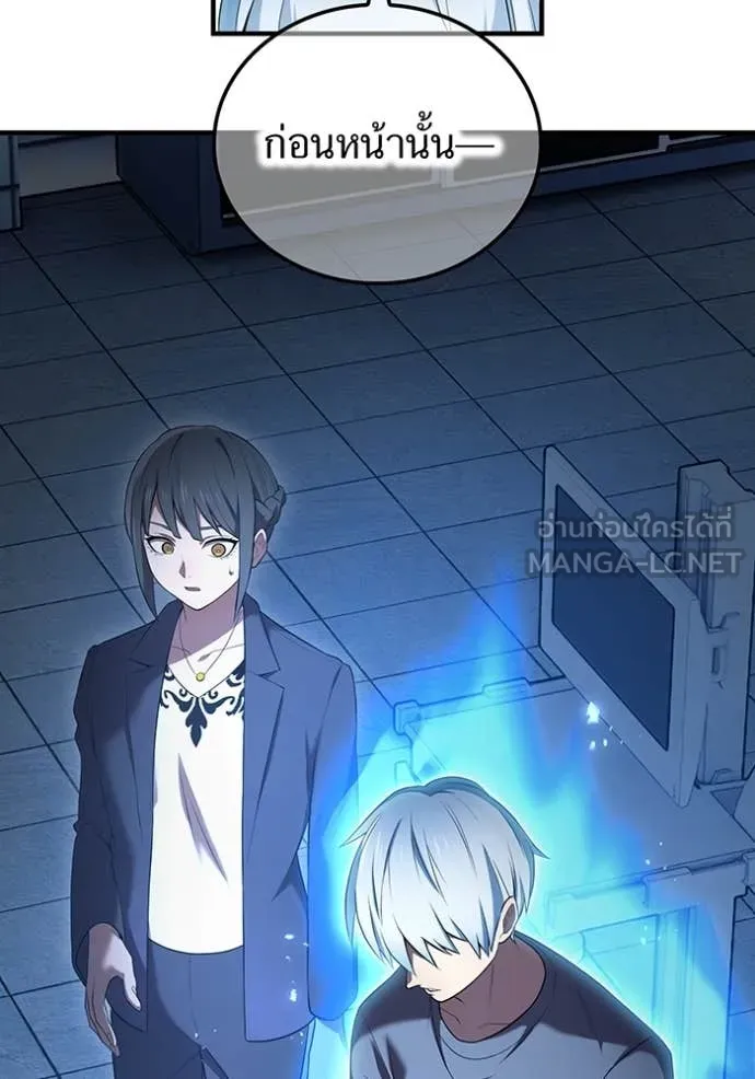 I am the strongest awakeners, recognized by all of the world‘s cheat masters ตอนที่ 51 หน้า 12