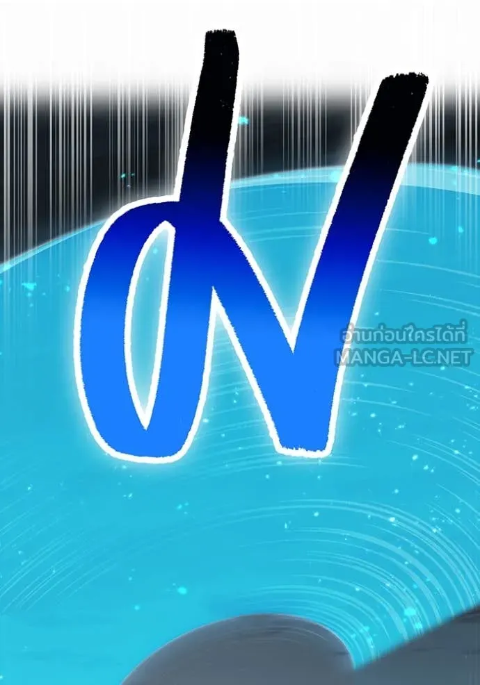 I am the strongest awakeners, recognized by all of the world‘s cheat masters ตอนที่ 51 หน้า 121