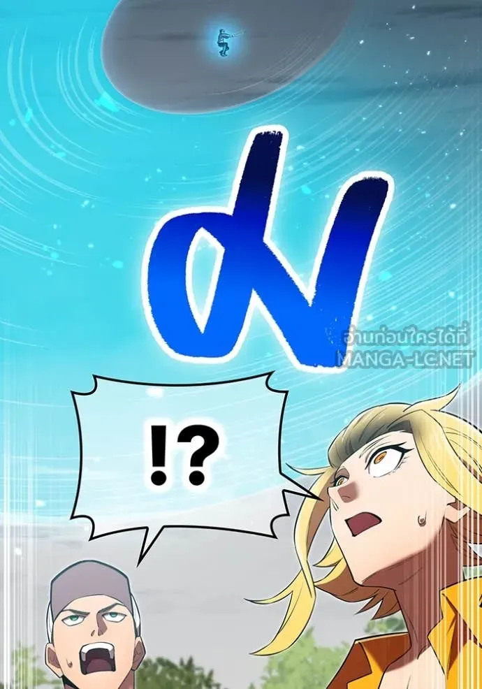 I am the strongest awakeners, recognized by all of the world‘s cheat masters ตอนที่ 51 หน้า 122