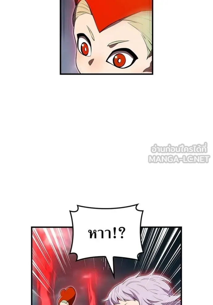 I am the strongest awakeners, recognized by all of the world‘s cheat masters ตอนที่ 51 หน้า 128