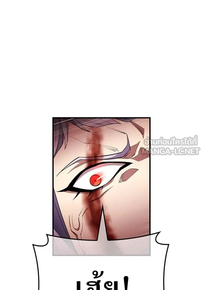 I am the strongest awakeners, recognized by all of the world‘s cheat masters ตอนที่ 51 หน้า 135