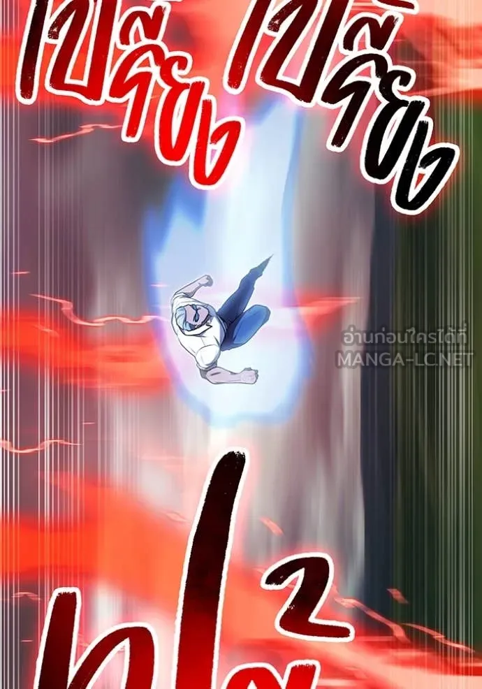 I am the strongest awakeners, recognized by all of the world‘s cheat masters ตอนที่ 51 หน้า 138