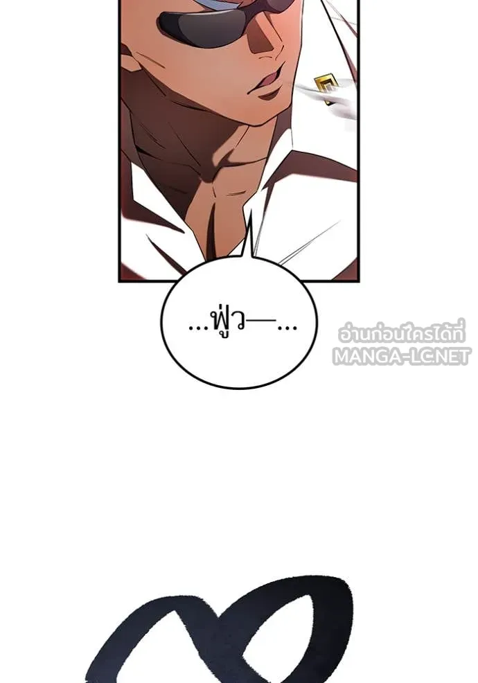 I am the strongest awakeners, recognized by all of the world‘s cheat masters ตอนที่ 51 หน้า 140