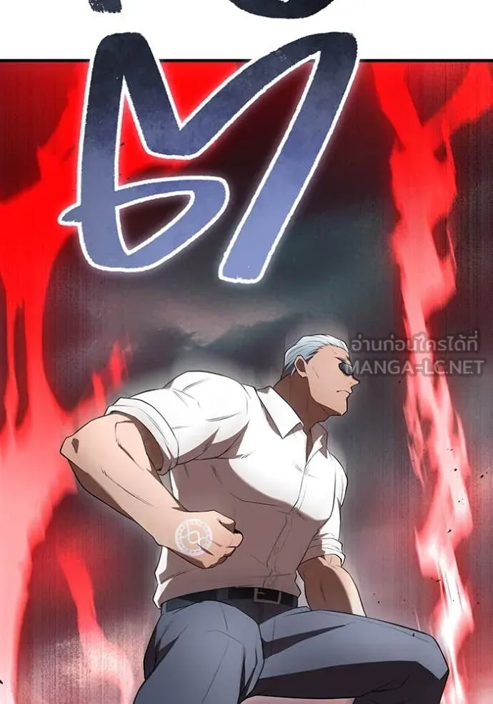 I am the strongest awakeners, recognized by all of the world‘s cheat masters ตอนที่ 51 หน้า 141