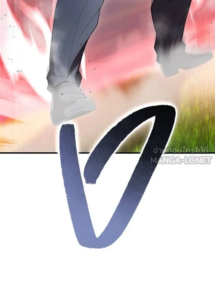 I am the strongest awakeners, recognized by all of the world‘s cheat masters ตอนที่ 51 หน้า 142