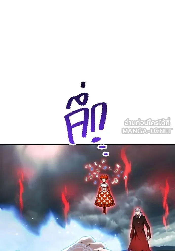 I am the strongest awakeners, recognized by all of the world‘s cheat masters ตอนที่ 51 หน้า 143