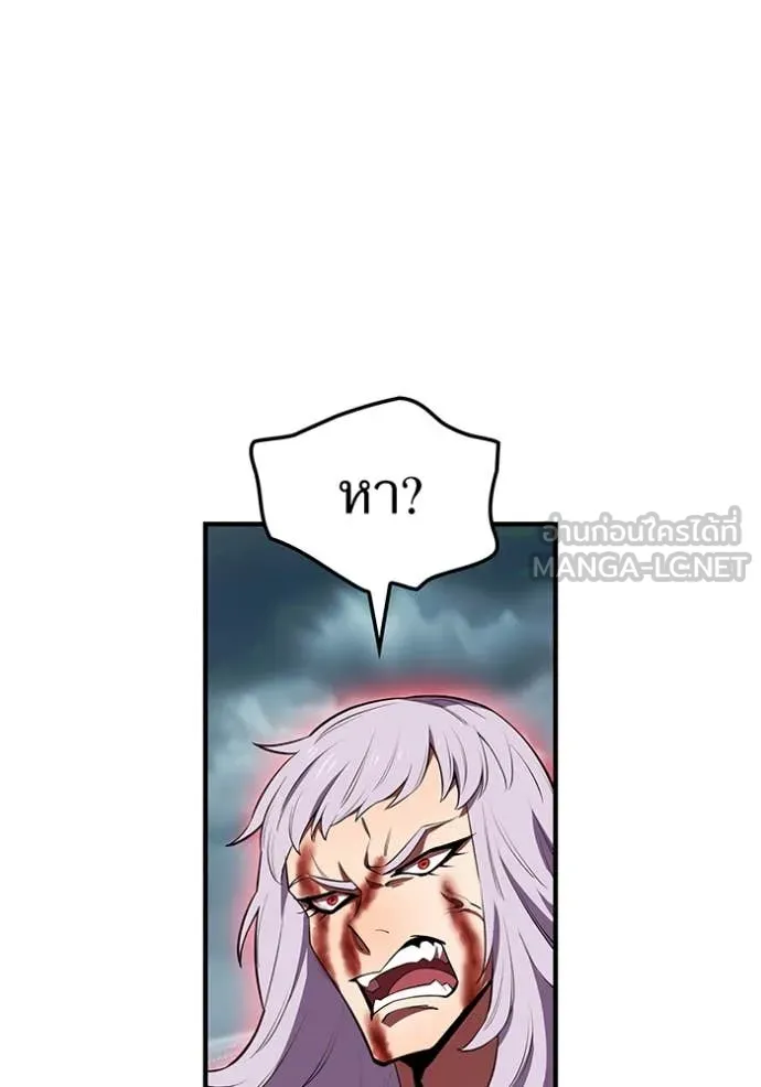 I am the strongest awakeners, recognized by all of the world‘s cheat masters ตอนที่ 51 หน้า 147