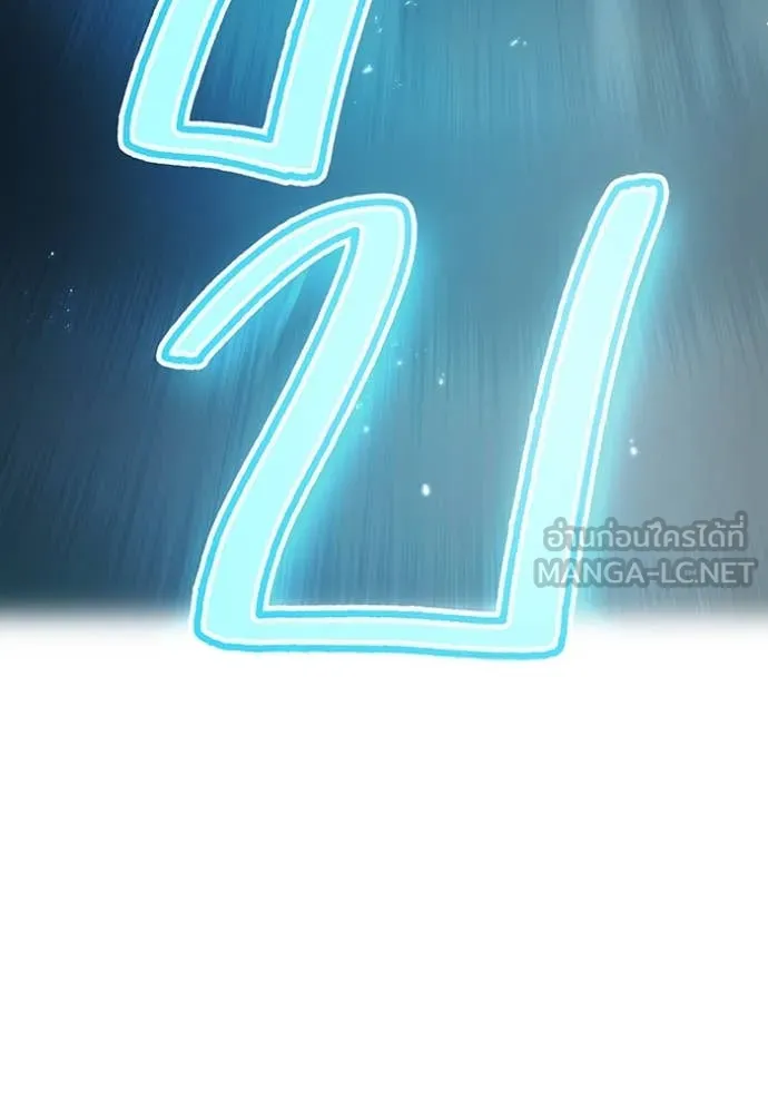 I am the strongest awakeners, recognized by all of the world‘s cheat masters ตอนที่ 51 หน้า 23