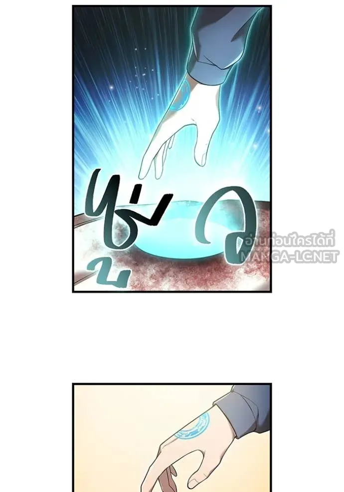 I am the strongest awakeners, recognized by all of the world‘s cheat masters ตอนที่ 51 หน้า 28