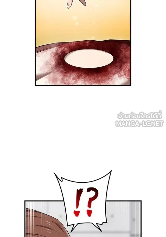 I am the strongest awakeners, recognized by all of the world‘s cheat masters ตอนที่ 51 หน้า 29