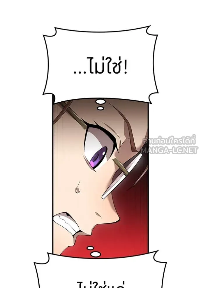 I am the strongest awakeners, recognized by all of the world‘s cheat masters ตอนที่ 51 หน้า 31