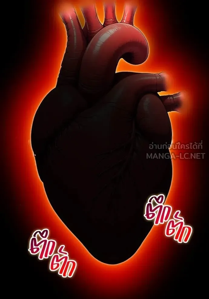 I am the strongest awakeners, recognized by all of the world‘s cheat masters ตอนที่ 51 หน้า 33