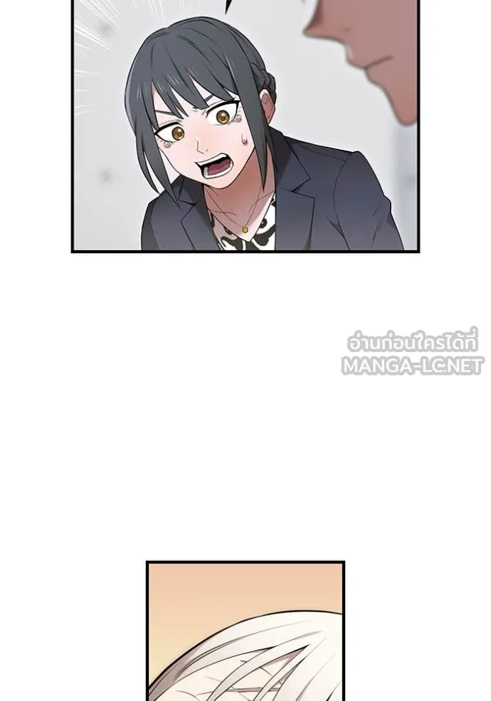 I am the strongest awakeners, recognized by all of the world‘s cheat masters ตอนที่ 51 หน้า 38