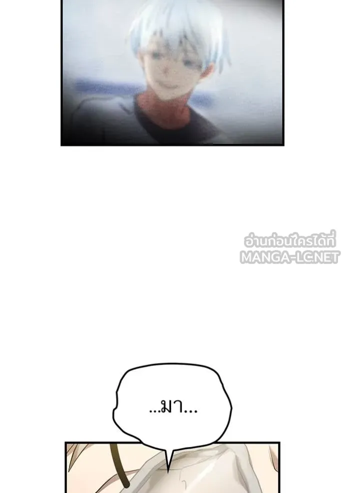 I am the strongest awakeners, recognized by all of the world‘s cheat masters ตอนที่ 51 หน้า 40