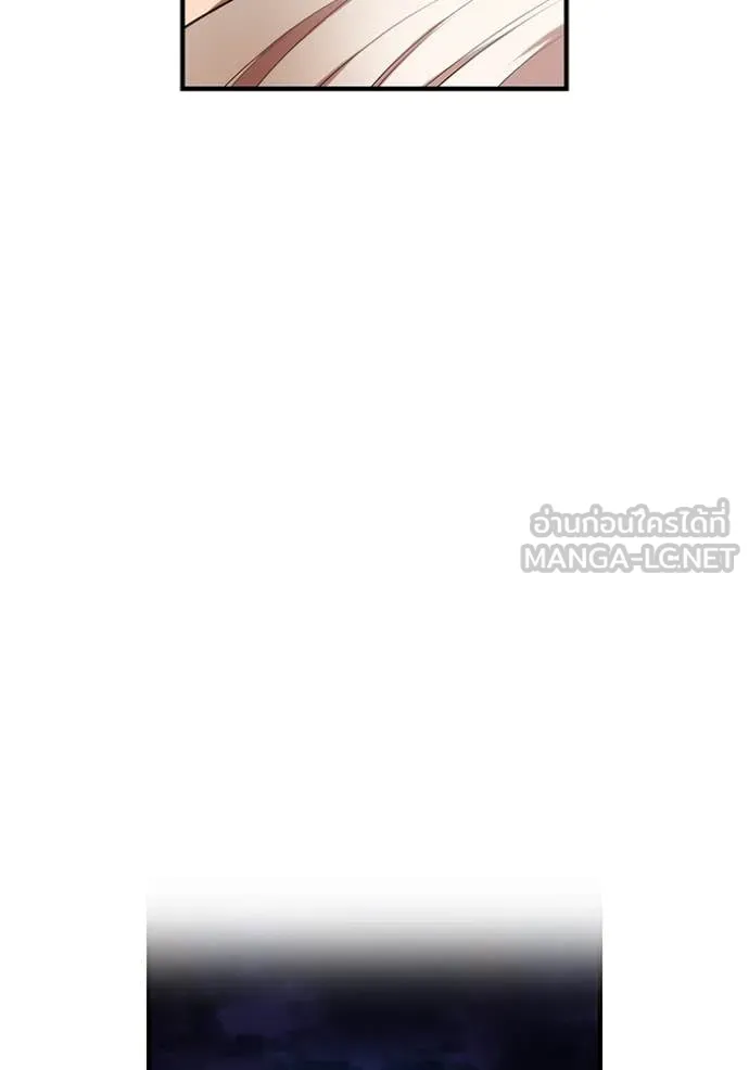 I am the strongest awakeners, recognized by all of the world‘s cheat masters ตอนที่ 51 หน้า 53