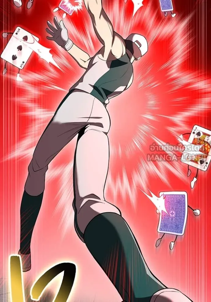 I am the strongest awakeners, recognized by all of the world‘s cheat masters ตอนที่ 51 หน้า 64