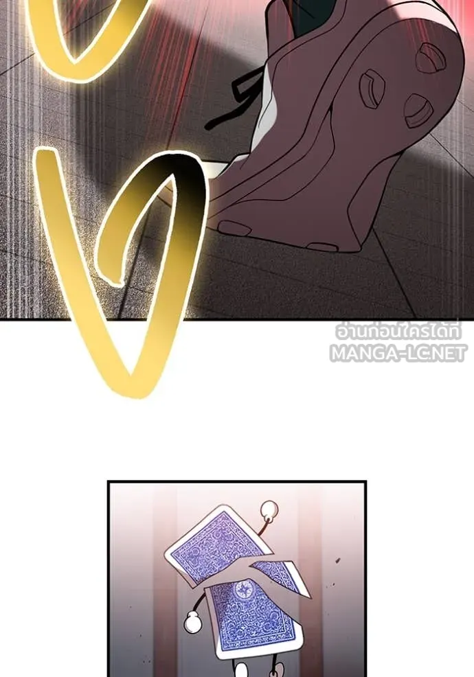 I am the strongest awakeners, recognized by all of the world‘s cheat masters ตอนที่ 51 หน้า 65