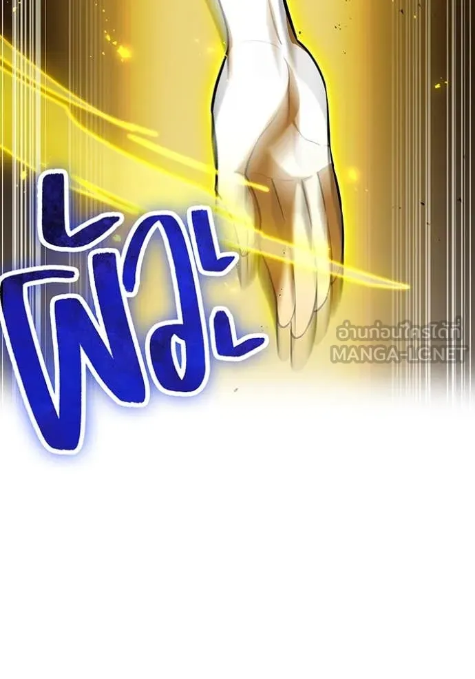 I am the strongest awakeners, recognized by all of the world‘s cheat masters ตอนที่ 51 หน้า 69