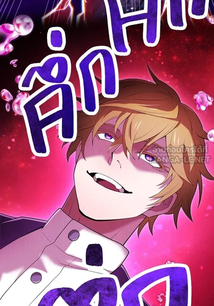 I am the strongest awakeners, recognized by all of the world‘s cheat masters ตอนที่ 51 หน้า 7