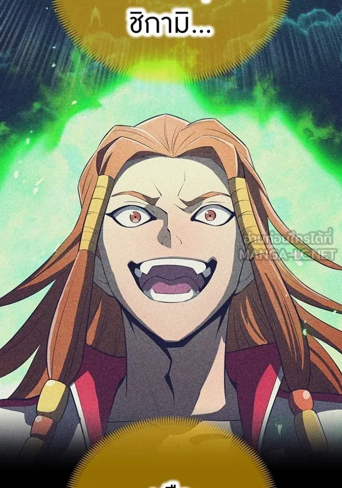 I am the strongest awakeners, recognized by all of the world‘s cheat masters ตอนที่ 51 หน้า 73