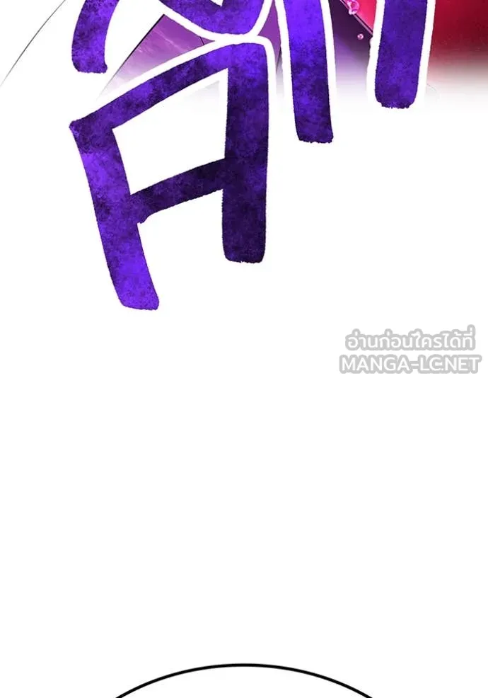 I am the strongest awakeners, recognized by all of the world‘s cheat masters ตอนที่ 51 หน้า 8