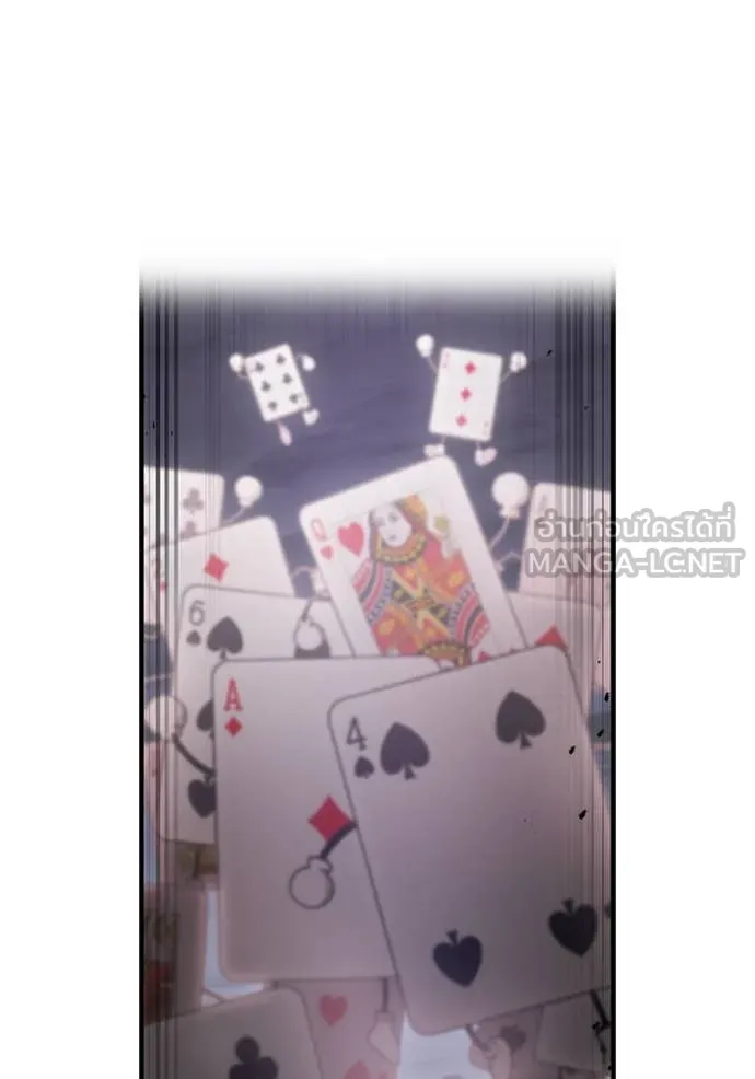 I am the strongest awakeners, recognized by all of the world‘s cheat masters ตอนที่ 51 หน้า 80