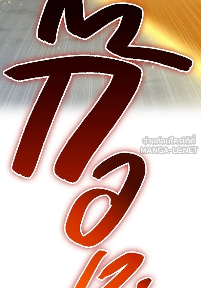 I am the strongest awakeners, recognized by all of the world‘s cheat masters ตอนที่ 51 หน้า 97