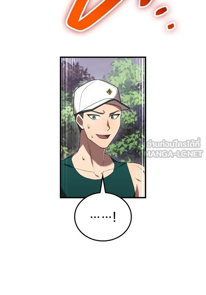 I am the strongest awakeners, recognized by all of the world‘s cheat masters ตอนที่ 51 หน้า 98