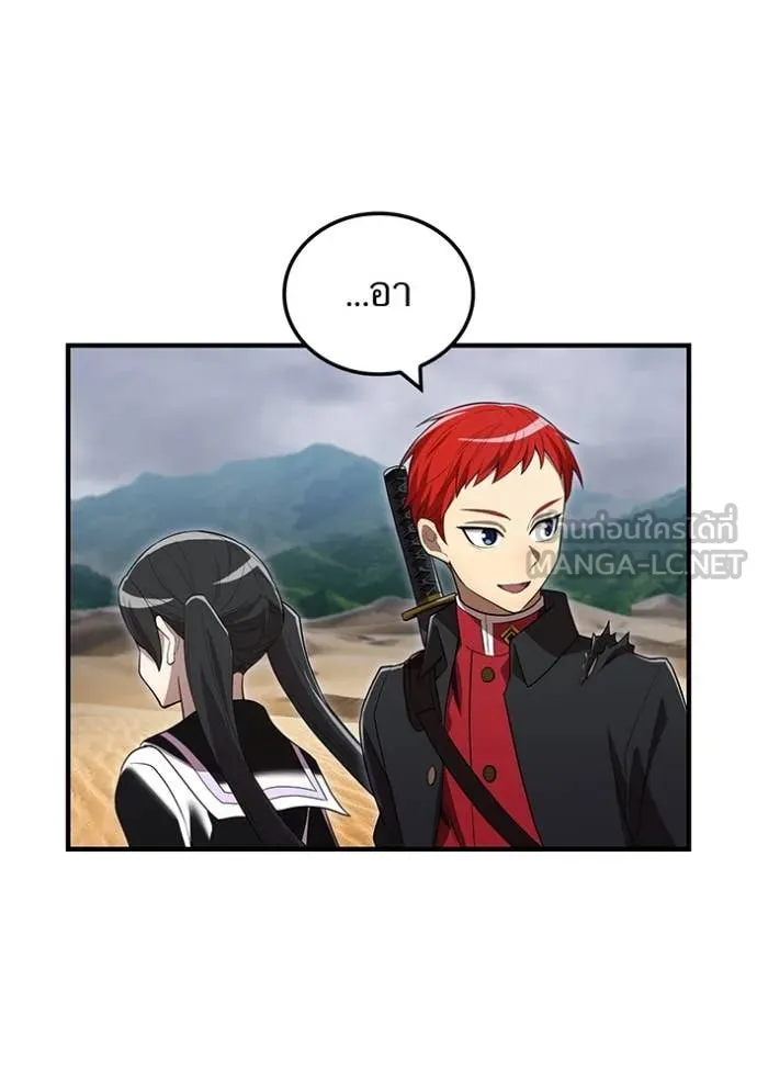 I am the strongest awakeners, recognized by all of the world‘s cheat masters ตอนที่ 54 หน้า 105