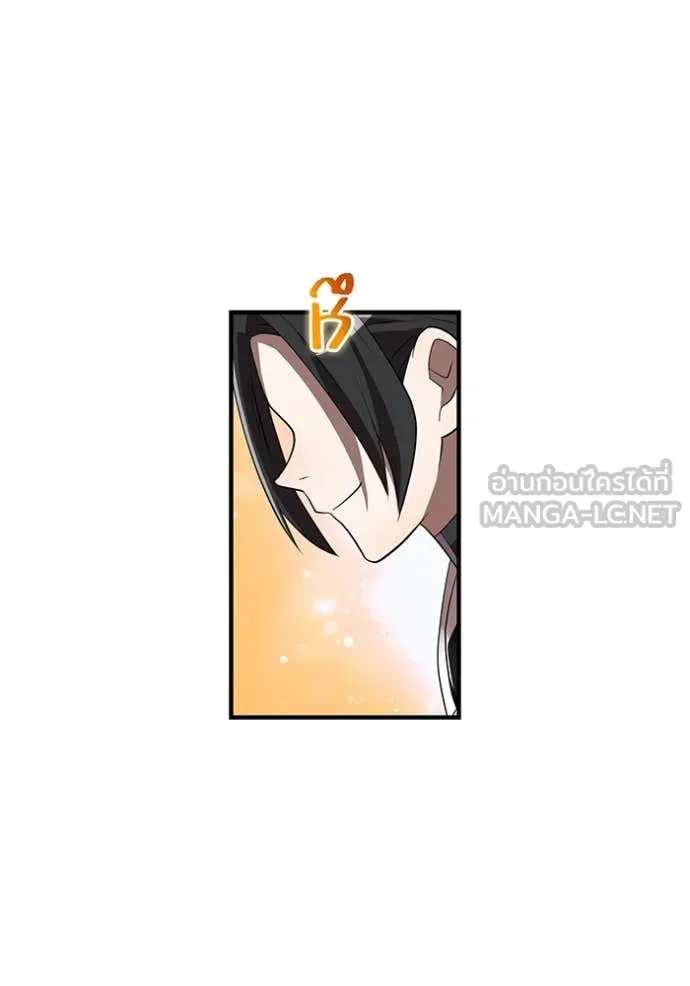 I am the strongest awakeners, recognized by all of the world‘s cheat masters ตอนที่ 54 หน้า 106