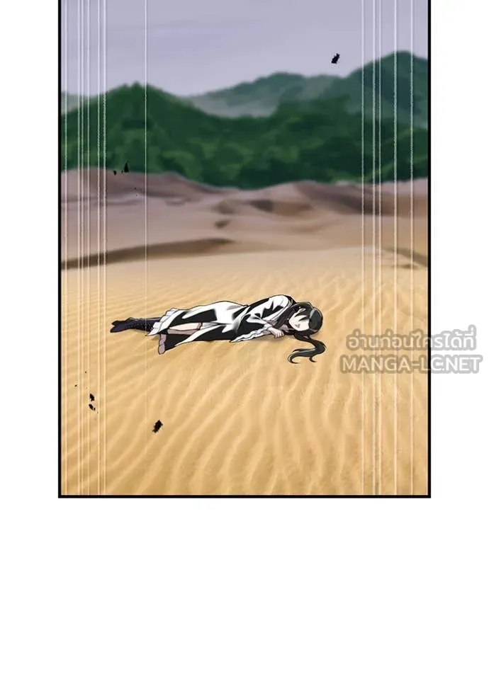 I am the strongest awakeners, recognized by all of the world‘s cheat masters ตอนที่ 54 หน้า 11