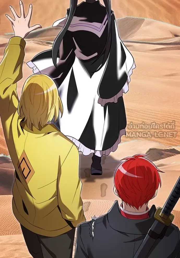 I am the strongest awakeners, recognized by all of the world‘s cheat masters ตอนที่ 54 หน้า 110