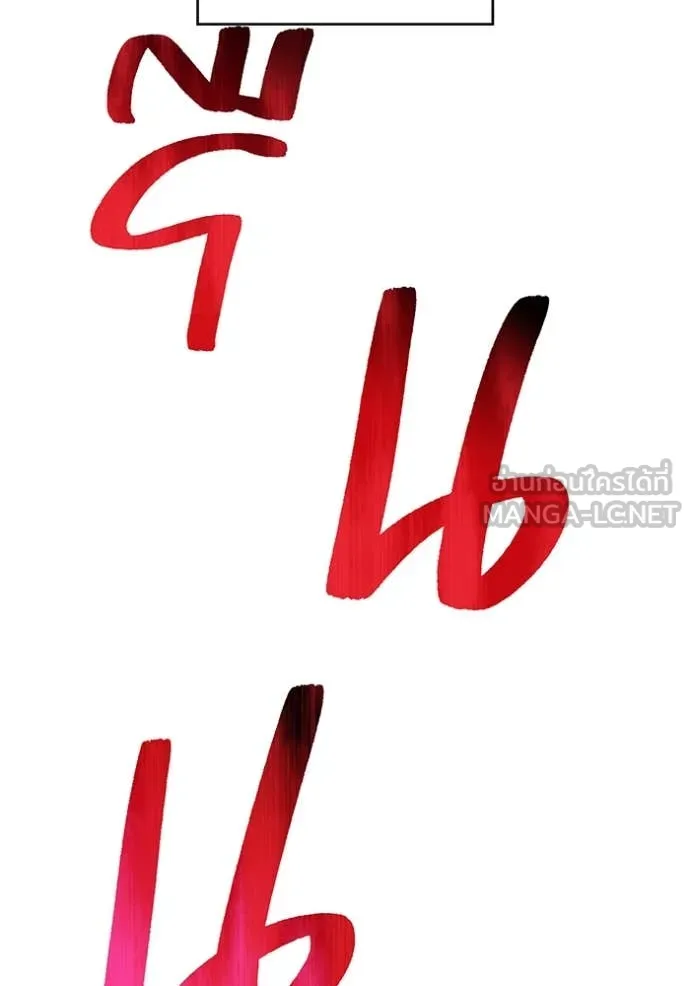 I am the strongest awakeners, recognized by all of the world‘s cheat masters ตอนที่ 54 หน้า 114