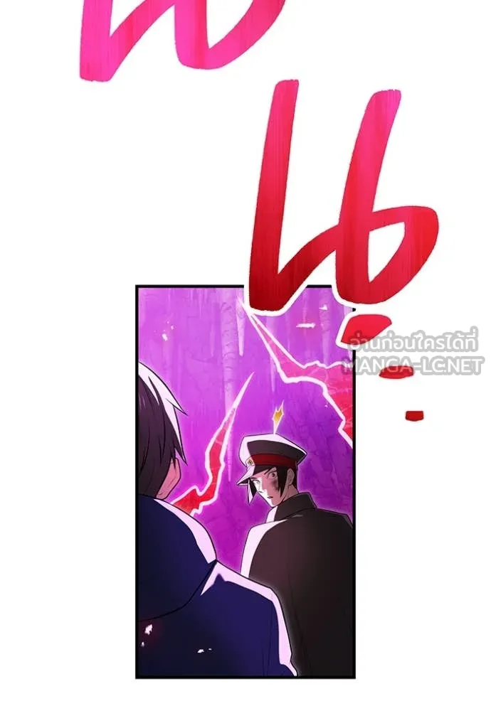 I am the strongest awakeners, recognized by all of the world‘s cheat masters ตอนที่ 54 หน้า 117