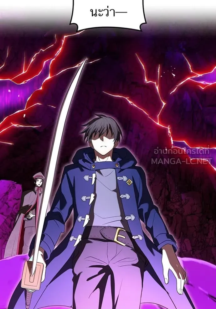 I am the strongest awakeners, recognized by all of the world‘s cheat masters ตอนที่ 54 หน้า 130