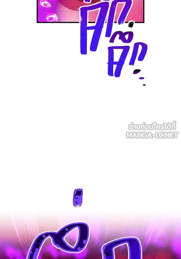 I am the strongest awakeners, recognized by all of the world‘s cheat masters ตอนที่ 54 หน้า 135