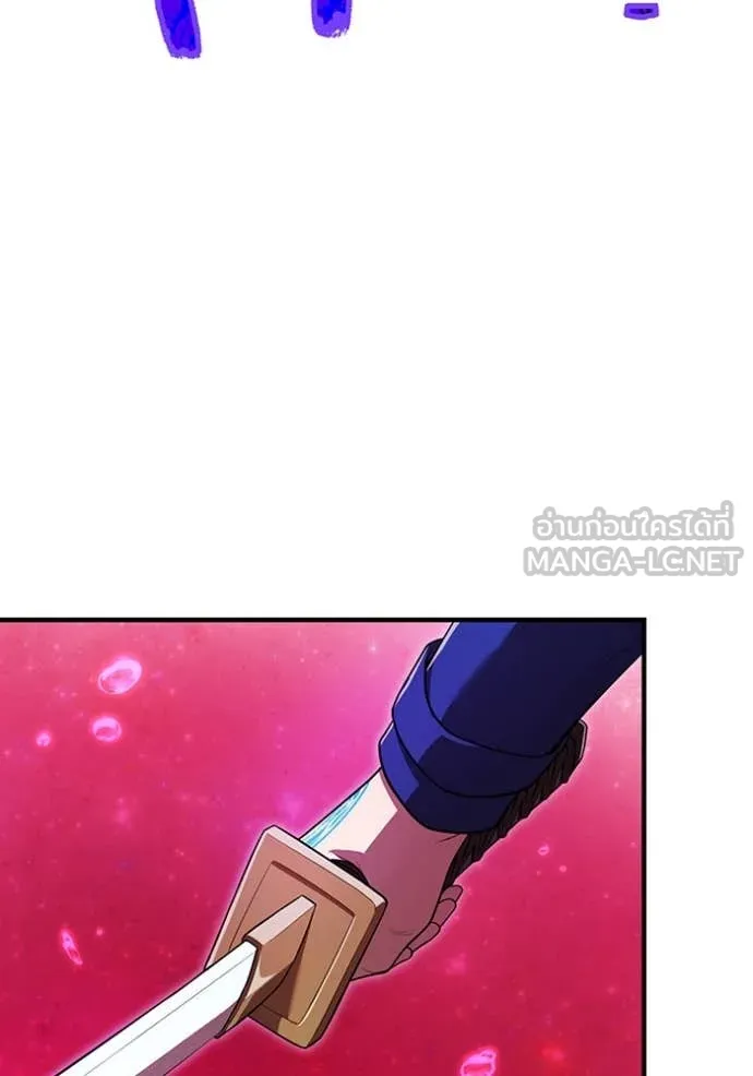 I am the strongest awakeners, recognized by all of the world‘s cheat masters ตอนที่ 54 หน้า 141