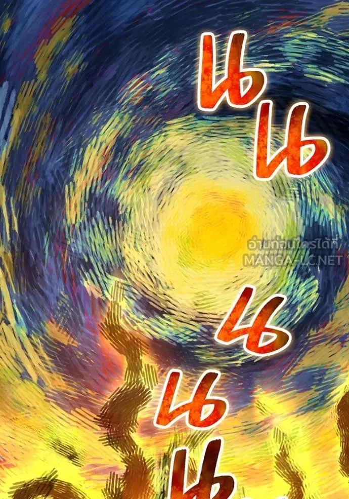 I am the strongest awakeners, recognized by all of the world‘s cheat masters ตอนที่ 54 หน้า 19