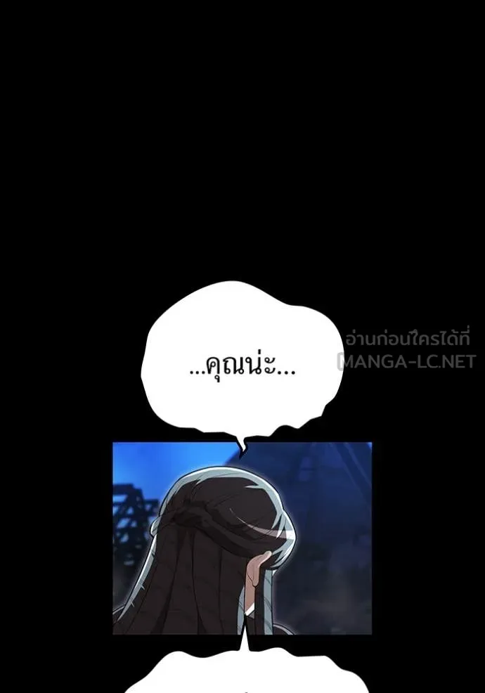 I am the strongest awakeners, recognized by all of the world‘s cheat masters ตอนที่ 54 หน้า 40