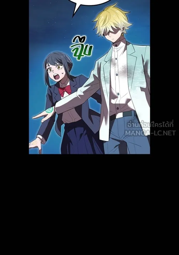 I am the strongest awakeners, recognized by all of the world‘s cheat masters ตอนที่ 54 หน้า 47