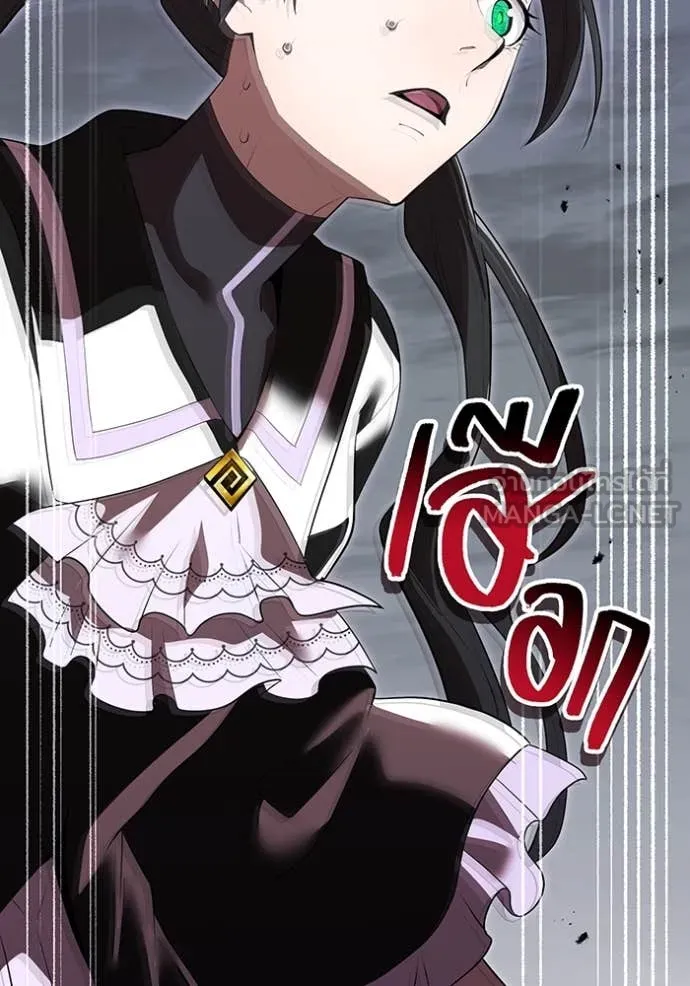 I am the strongest awakeners, recognized by all of the world‘s cheat masters ตอนที่ 54 หน้า 5