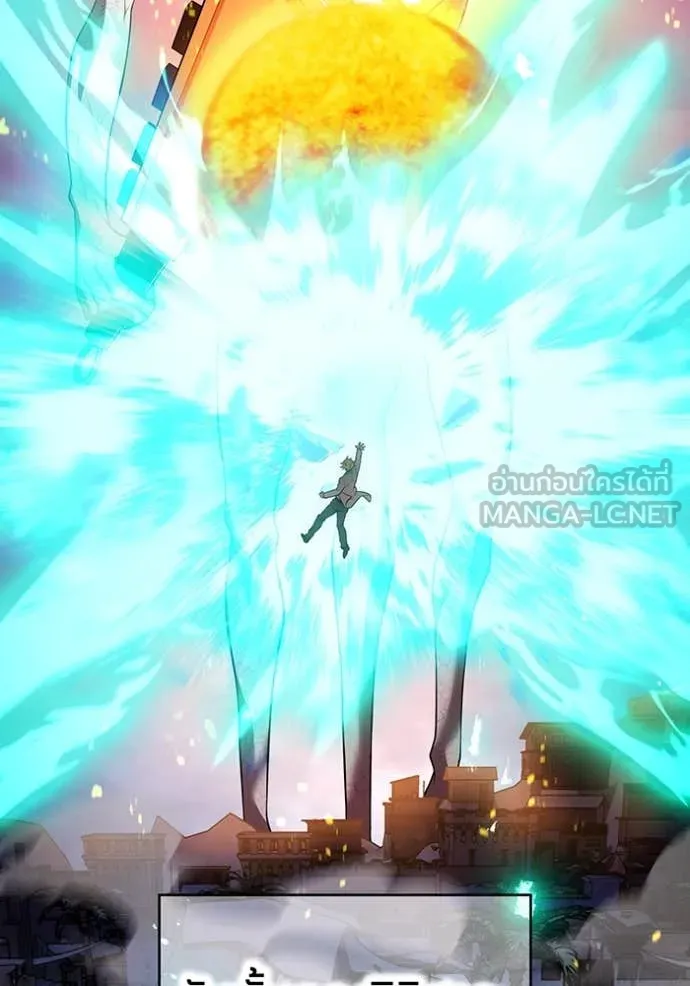 I am the strongest awakeners, recognized by all of the world‘s cheat masters ตอนที่ 54 หน้า 53