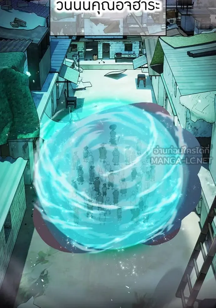 I am the strongest awakeners, recognized by all of the world‘s cheat masters ตอนที่ 54 หน้า 54