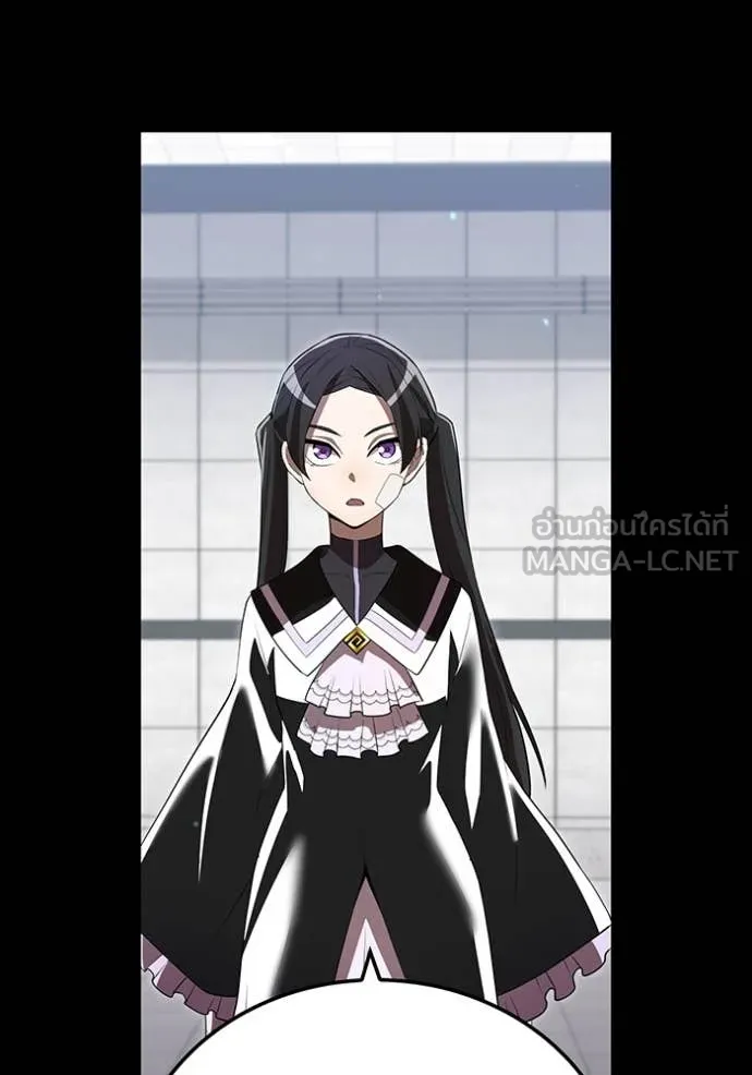 I am the strongest awakeners, recognized by all of the world‘s cheat masters ตอนที่ 54 หน้า 62