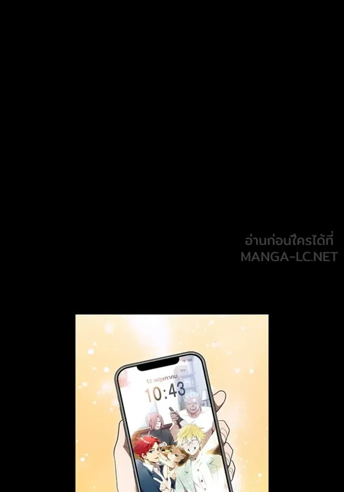 I am the strongest awakeners, recognized by all of the world‘s cheat masters ตอนที่ 54 หน้า 77