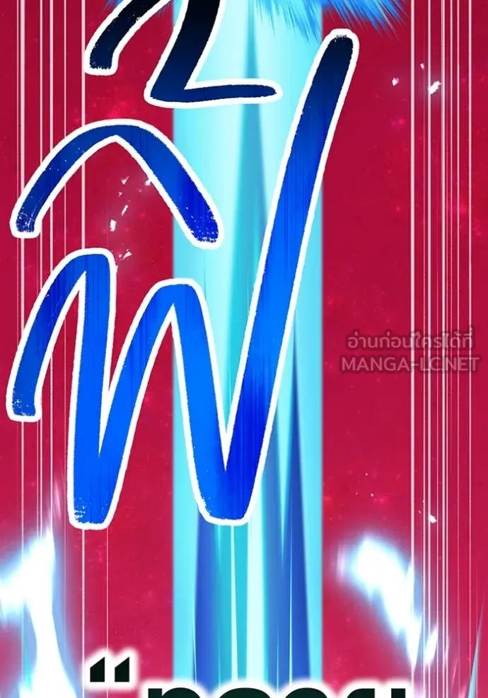 I am the strongest awakeners, recognized by all of the world‘s cheat masters ตอนที่ 55 หน้า 105